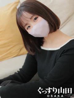 るん