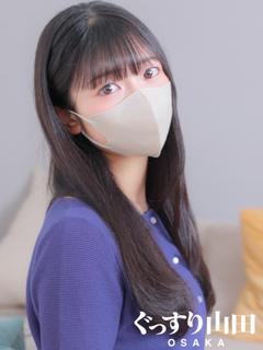 はな