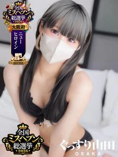 あいり