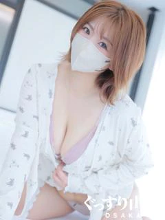るな