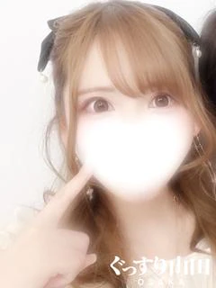 なお