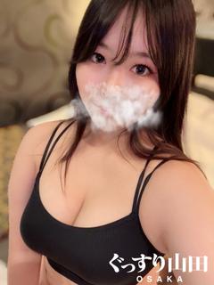 えま