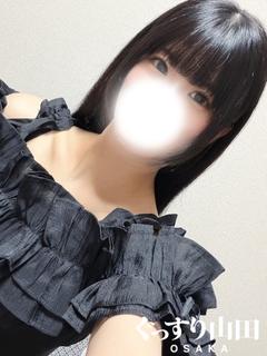 れみ
