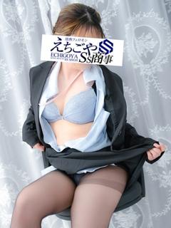 水城すず