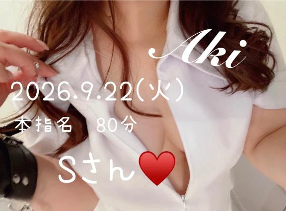 【2回目🎉】【先生🙋‍♀️また治療しにきます🍌w】