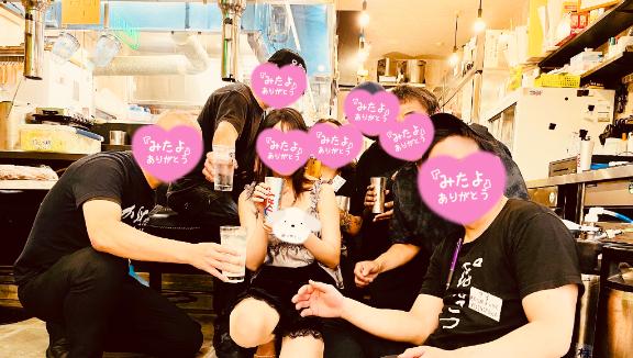 まなみ の 御礼