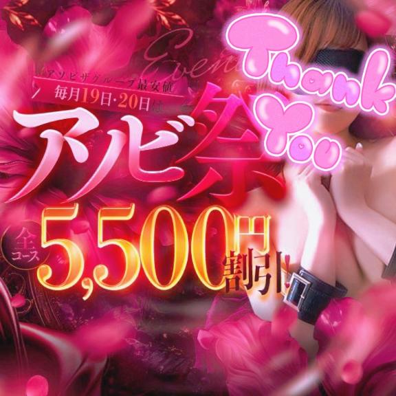 ひかり の ♡お祭りありがとぅ♡
