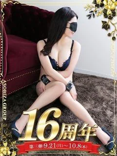 みずき