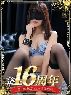 あさみ