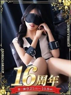 あおい
