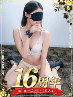 ゆん