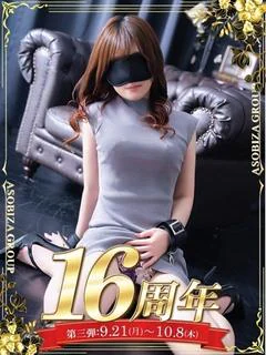 なるみ