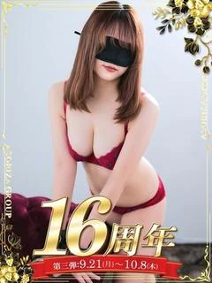 あさ