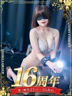 れい