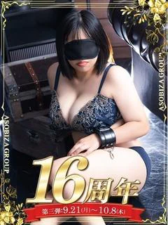あいか