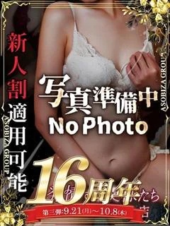 かおり