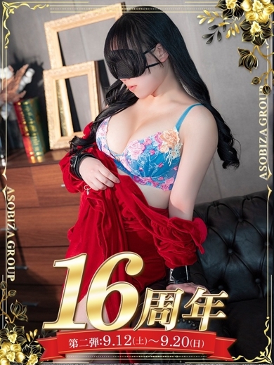 はな のプロフィール写真