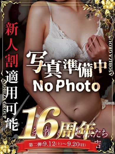 つばき のプロフィール写真