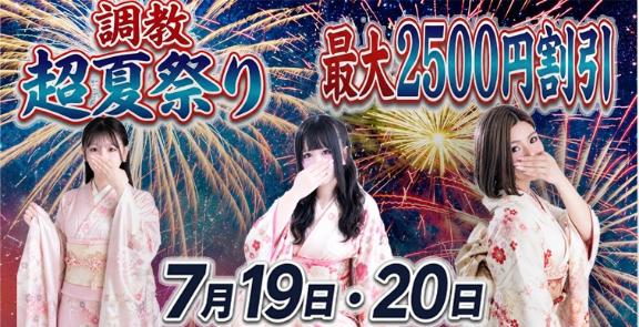 あやみ夢 の イベント✨