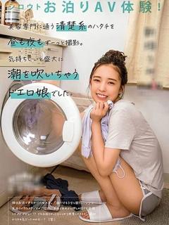 馬原ひすい