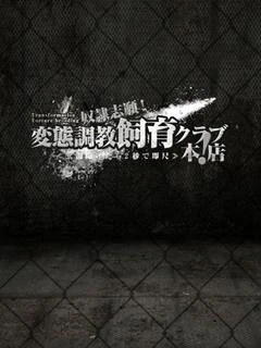 結川りあな