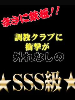 麻生ゆま