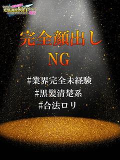 花咲チロル