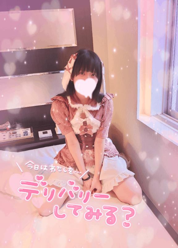 涼雪あいら の 🎀💞最短19:20〜🈳💞🎀