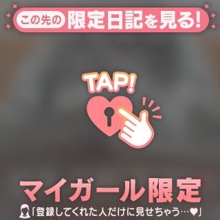 羽田みう の 2026/09/01 お礼日記です💌