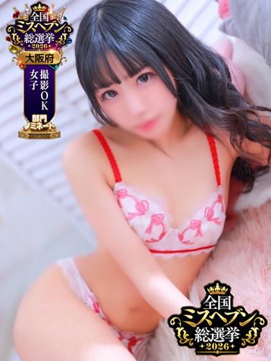 涼雪あいら