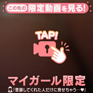 🩷 狙い目☝🏻🎀