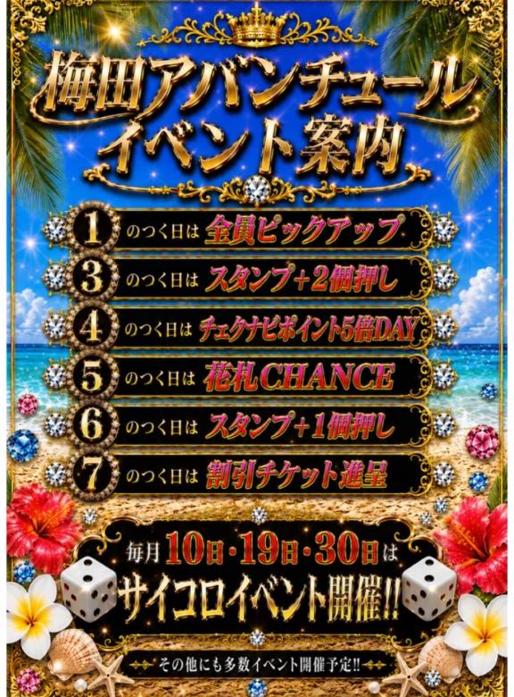 なな の 🏖️✨🎉