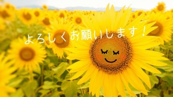 まひろ の 初めまして＆お久しぶりです🩷