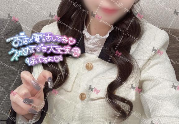 ゆめみ の お久しぶりに🎵💕