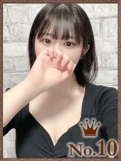 るん