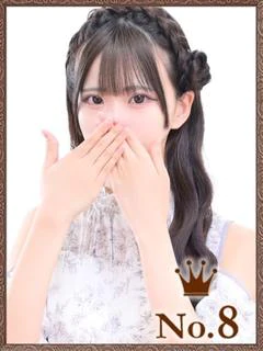 ひめか