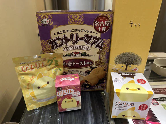 ありがとう♥️