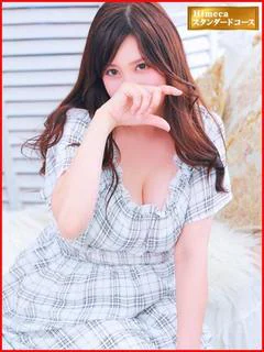 みやび