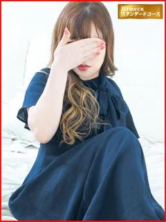 あん ☆