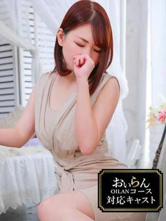 森