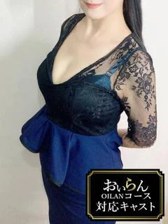 井ノ山