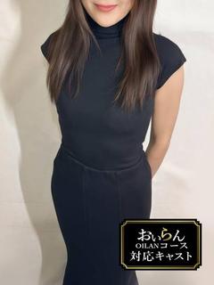 花園 ゆうり【未経験】