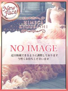 井口 ほむら
