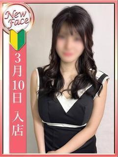 中条 あいか
