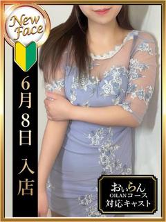 山城こはる