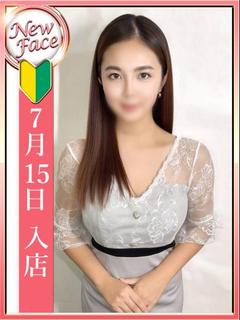 綺咲 ゆりか