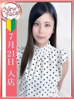 土屋 ゆき