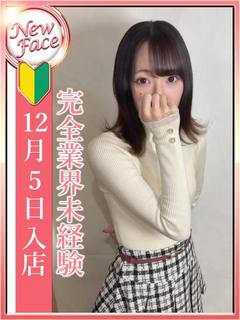 立花 ななみ【未経験】