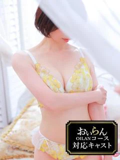 水野
