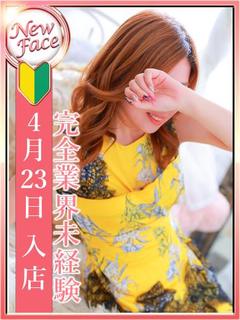 上原 まゆみ【未経験】